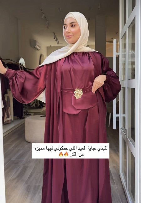 عباي قطعتين